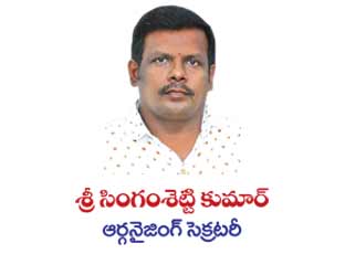 Committee Member 10