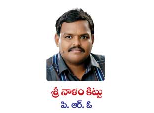 Committee Member 11