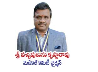 Committee Member 18