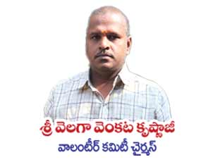 Committee Member 19