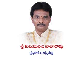 Committee Member 3