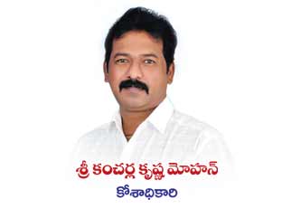 Committee Member 4
