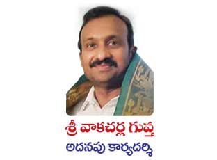 Committee Member 8