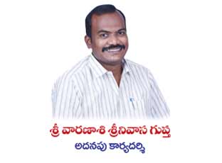 Committee Member 9